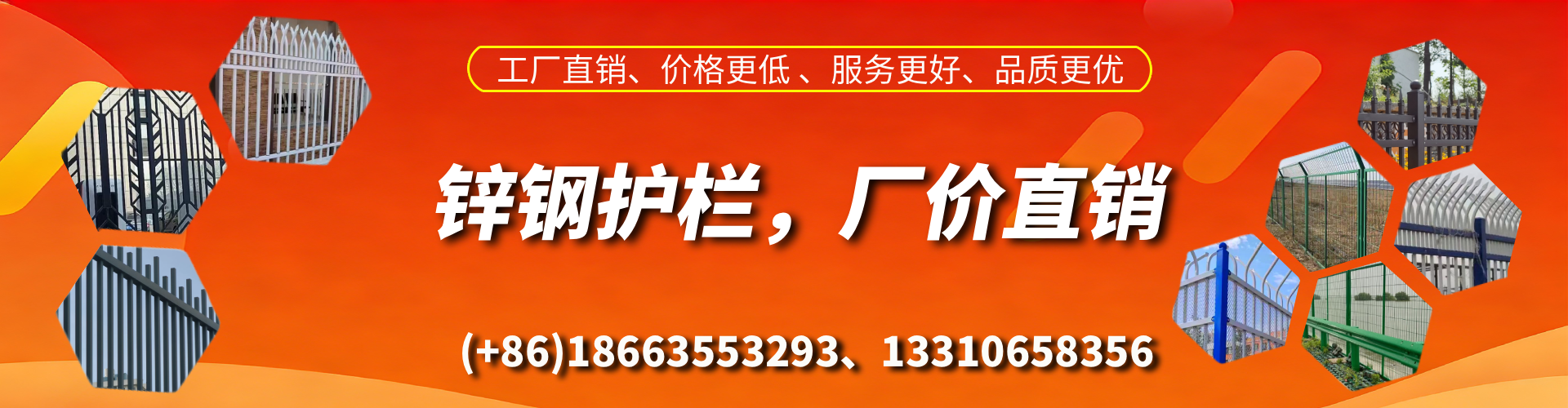 武汉锌钢护栏生产厂家